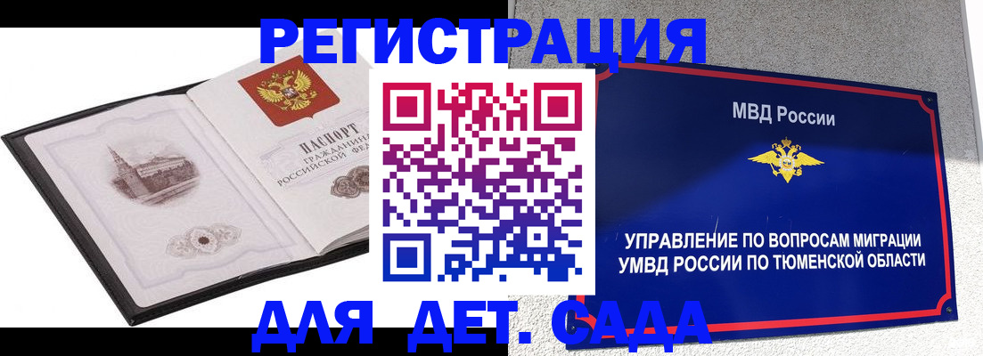 форма 3 в Прокопьевске